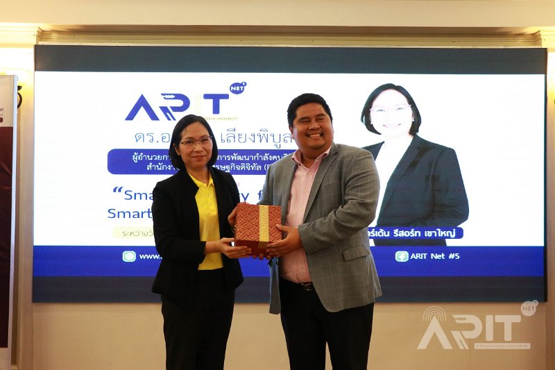 20190711-SmartUniversity-024.jpg