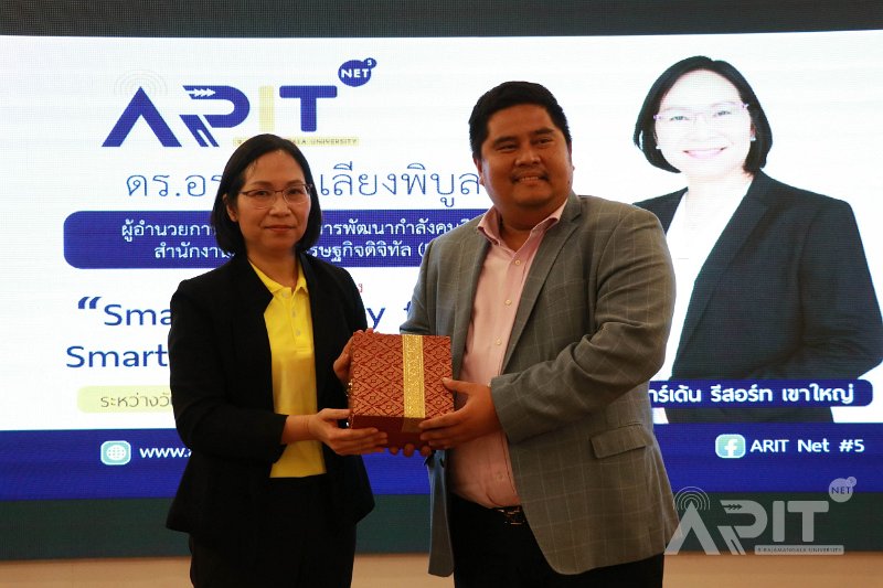 20190711-SmartUniversity-025.jpg