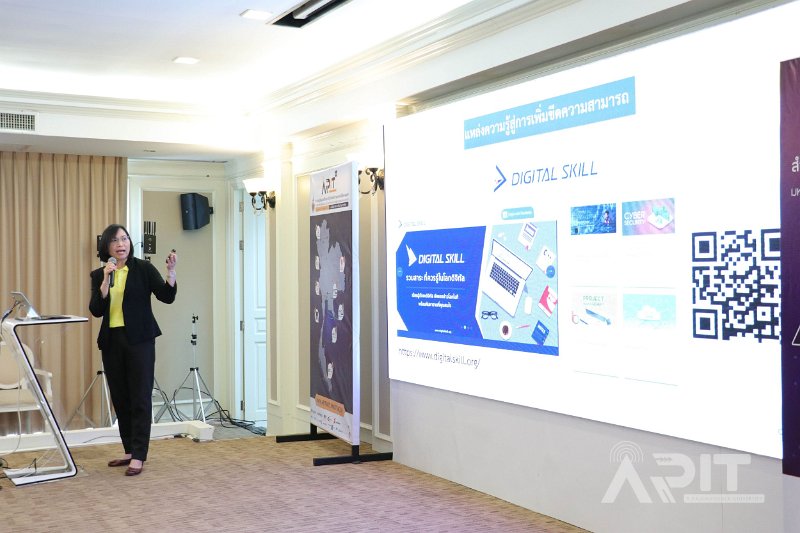 20190711-SmartUniversity-087.jpg