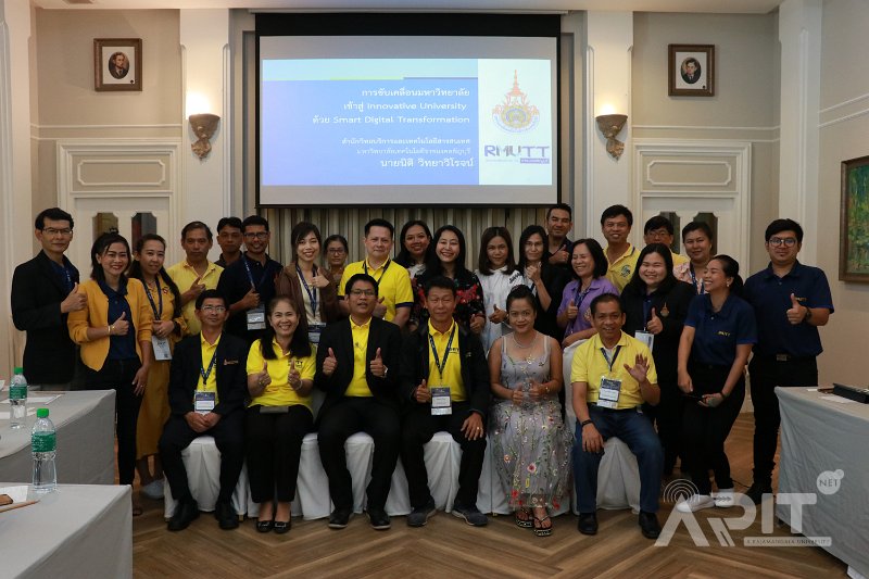 20190712ARIT-INNOVATIVE_uni-43.jpg